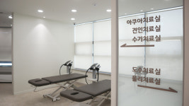 연세온마취통증의학과의원