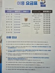크린토피아 영등포도림푸르지오점