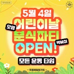 명지국제 제일합기도