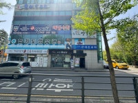 합기도양우관 청룡체육관