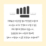 경희대올림픽태권도