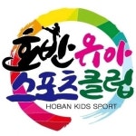 호반태권도장