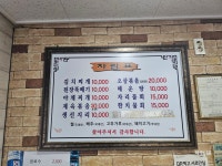 태화식당