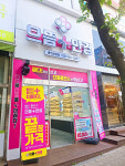 으뜸플러스안경 용인상현점