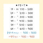 경희대올림픽태권도