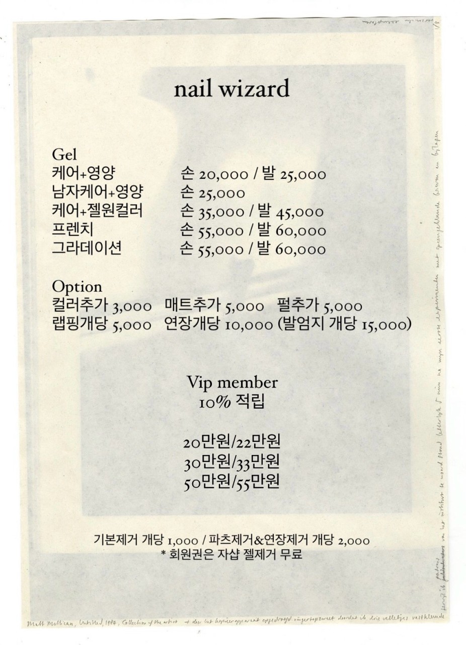 네일하니 이미지