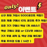넘버원 전자담배