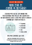 화인마취통증의학과의원 부산하단