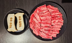 거창한한우