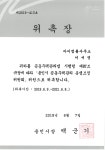 법무법인 스탠다드