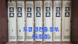역리학당 오원재