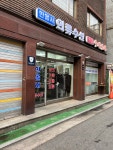 한올사