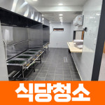우림종합환경