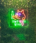뒷골목냉삼