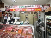 바른청년축산