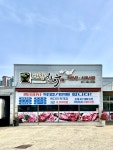 대황한우