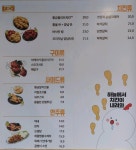 BBQ치킨 강원평창점