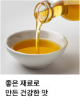 비비밀 신설동역점