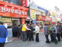 전국천사무료급식소 서울종로점