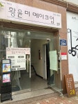 협동조합시네마엠엠