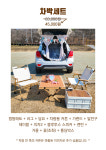 24시핑온열M | 뜬다핑