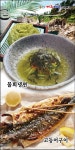 김해 제주바다