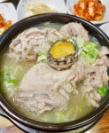 전복돌솥밥