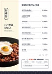 리김밥 덕수궁디팰리스타워점