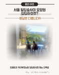 봄날강서요양원
