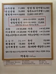 경동관 나주곰탕전 학동역점