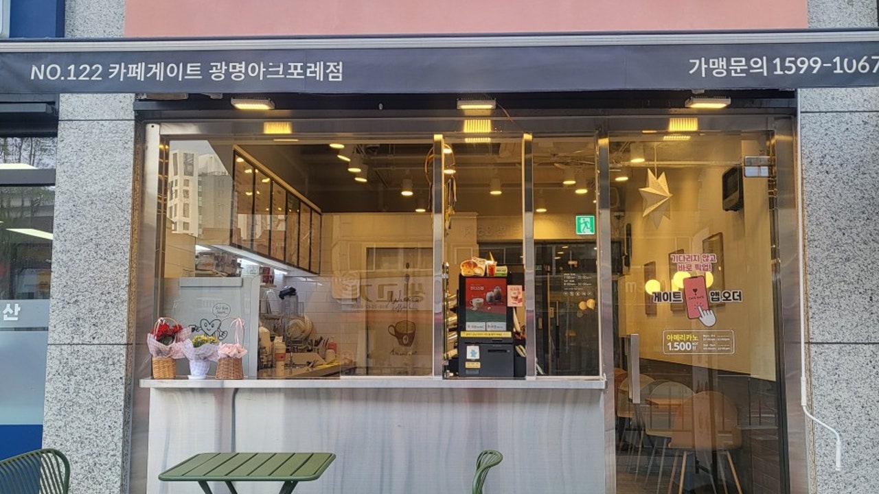 카페게이트 광명아크포레점