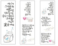 셀프빨래방 크린업24봉선점