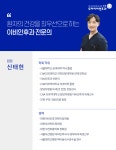 두리이비인후과의원 오산