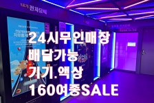 전담GATE 서울대샤로수길점
