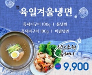 매주육일