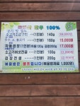 갑을식당