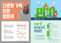 성일광고