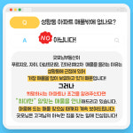 굿모닝공인중개사사무소