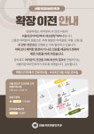 서울귀감이비인후과의원 강남