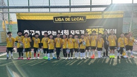 솔레아스풋볼 논산내동점