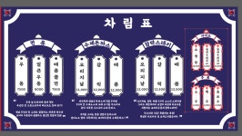 코리아우동돈까스 간석점