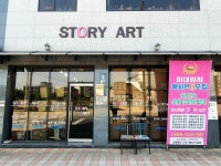 스토리아트