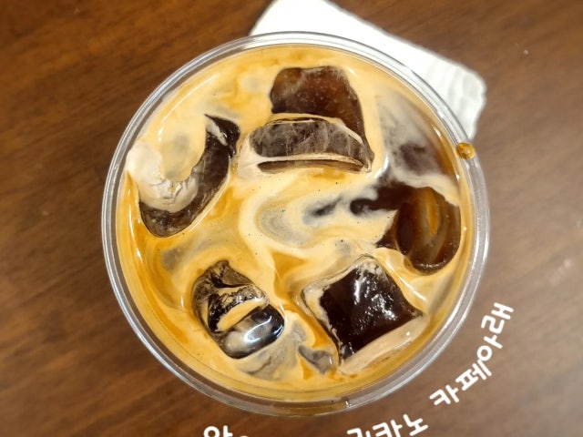 카페아래