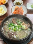 진짜갈비탕