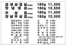 선희네집