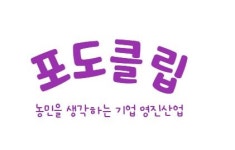 영진산업