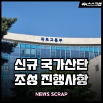 아산대박부동산공인중개사사무소