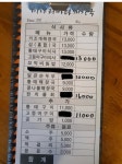 미사리바다해장국