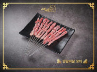 양고집