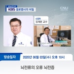 서울신경과의원